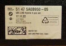 Стелки, снимка 3