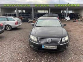 VW Phaeton 3,0 TDI BMK на части 1