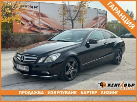 Mercedes-Benz E 350 3.0d 231 к.с./ГАРАНЦИЯ 6 МЕСЕЦА