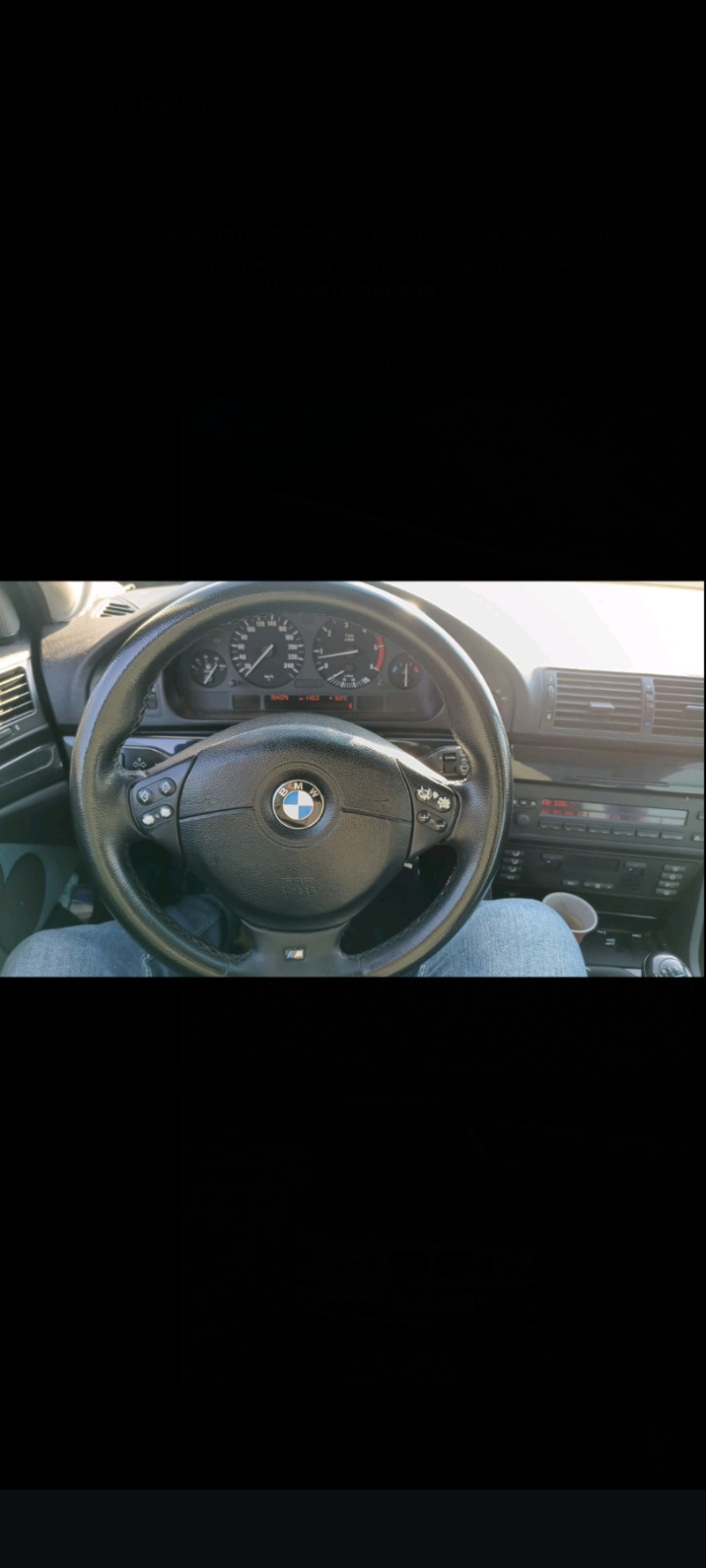 BMW 530, снимка 6 - Автомобили и джипове - 45382057