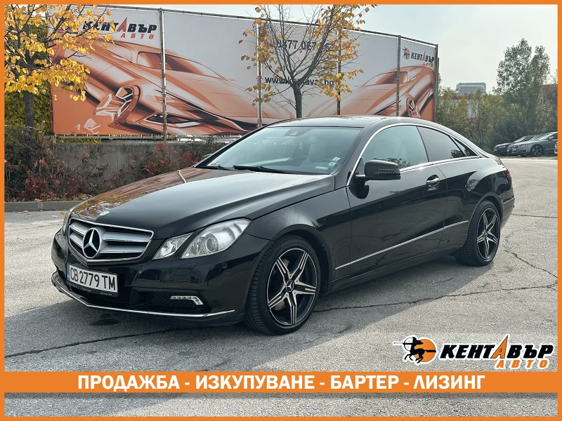 Mercedes-Benz E 350 3.0d 231 к.с. 