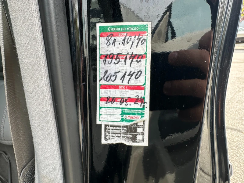 Mercedes-Benz E 350 3.0d 231 к.с./ГАРАНЦИЯ 6 МЕСЕЦА, снимка 11 - Автомобили и джипове - 52131562