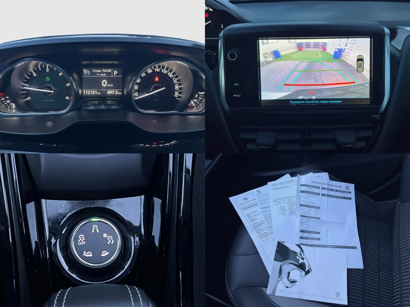 Peugeot 2008 1.5BlueHDi Automatic = = 112 000km= = , снимка 15 - Автомобили и джипове - 52841682