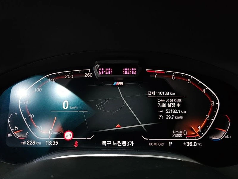 BMW 740 i M Sport| BOWERS & W | 326к.с.| ВКЛ.ТЕХНОТЕСТ, снимка 8 - Автомобили и джипове - 55400674