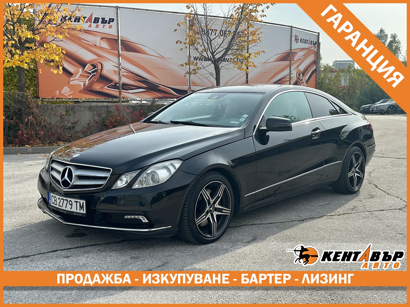 Mercedes-Benz E 350 3.0d 231 к.с./ГАРАНЦИЯ 6 МЕСЕЦА, снимка 1