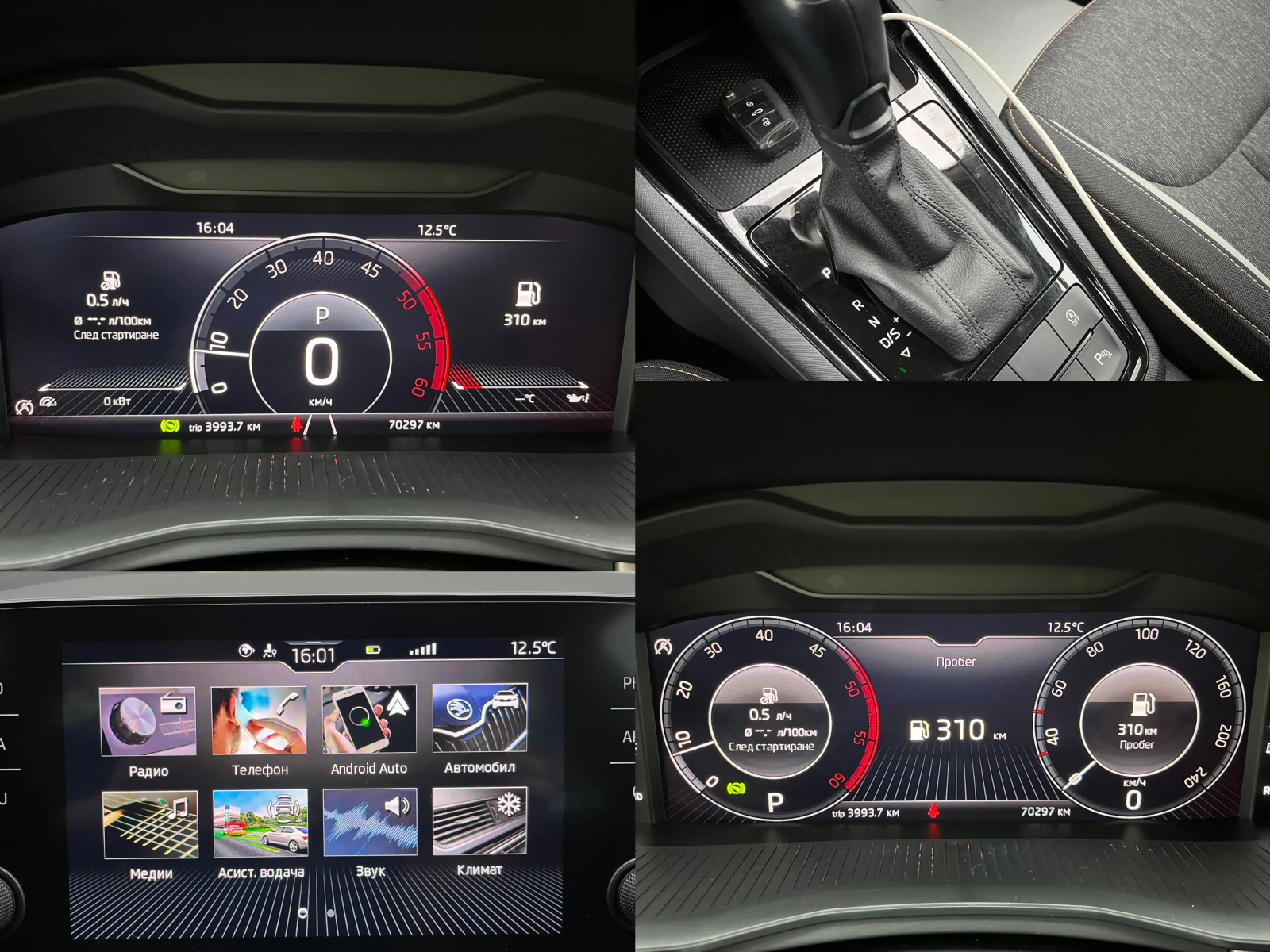 Skoda Scala 1.6 TDI Edition    | Mobile.bg   12