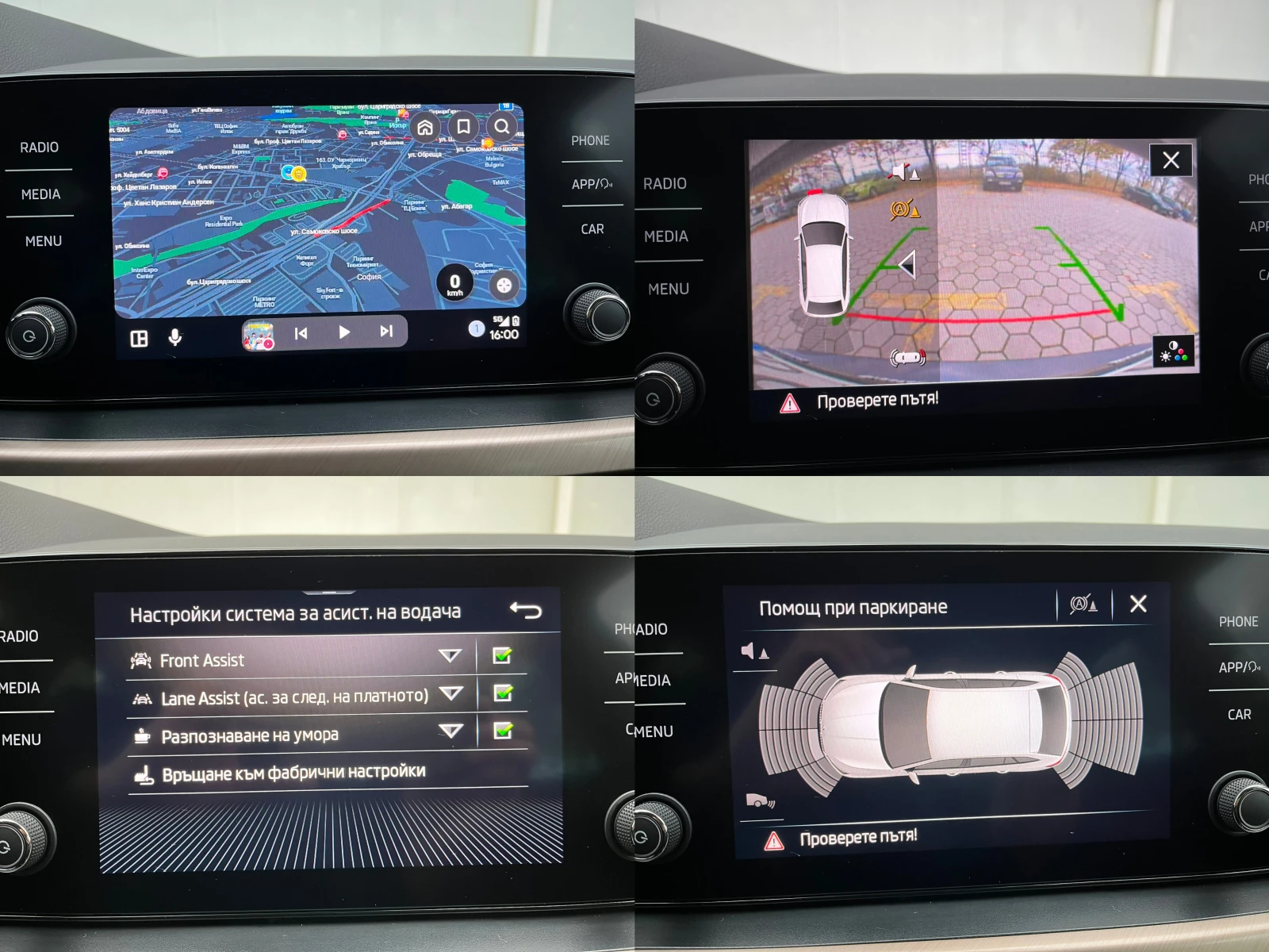 Skoda Scala 1.6 TDI Edition    | Mobile.bg   11