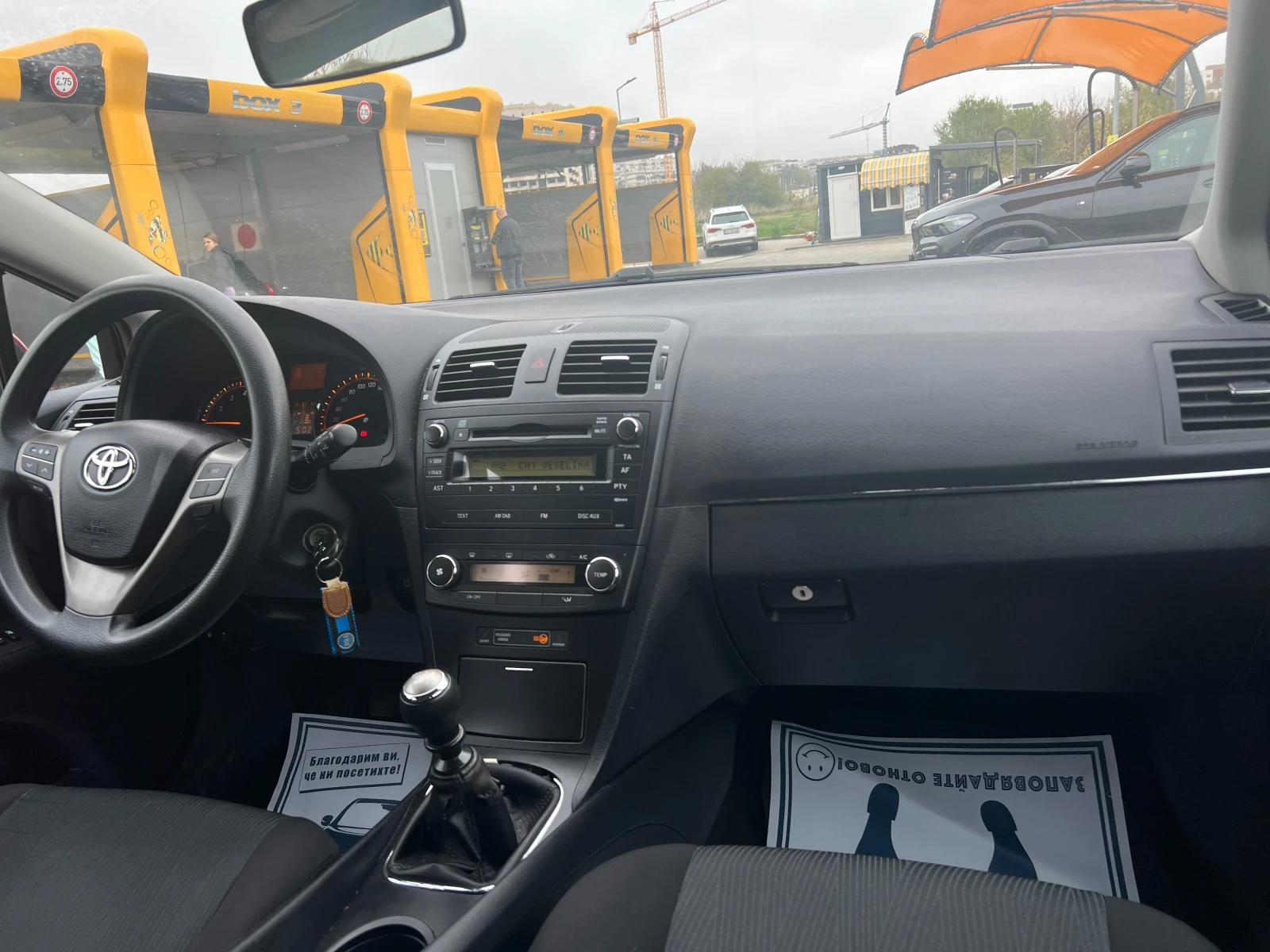 Toyota Avensis 1.8-  | Mobile.bg   12