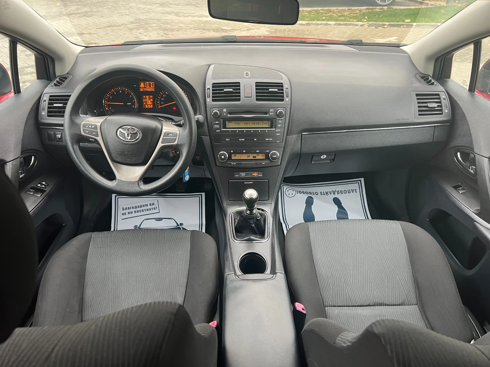 Toyota Avensis 1.8-  | Mobile.bg   11