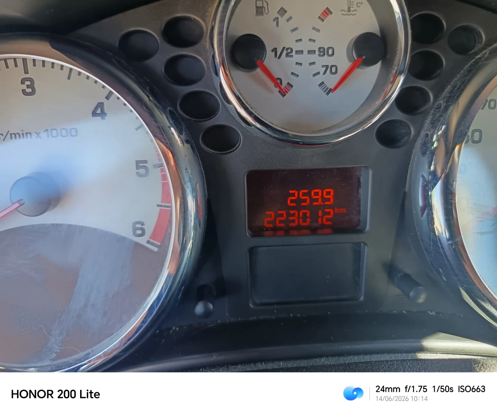 Peugeot 207, снимка 9 - Автомобили и джипове - 54899460