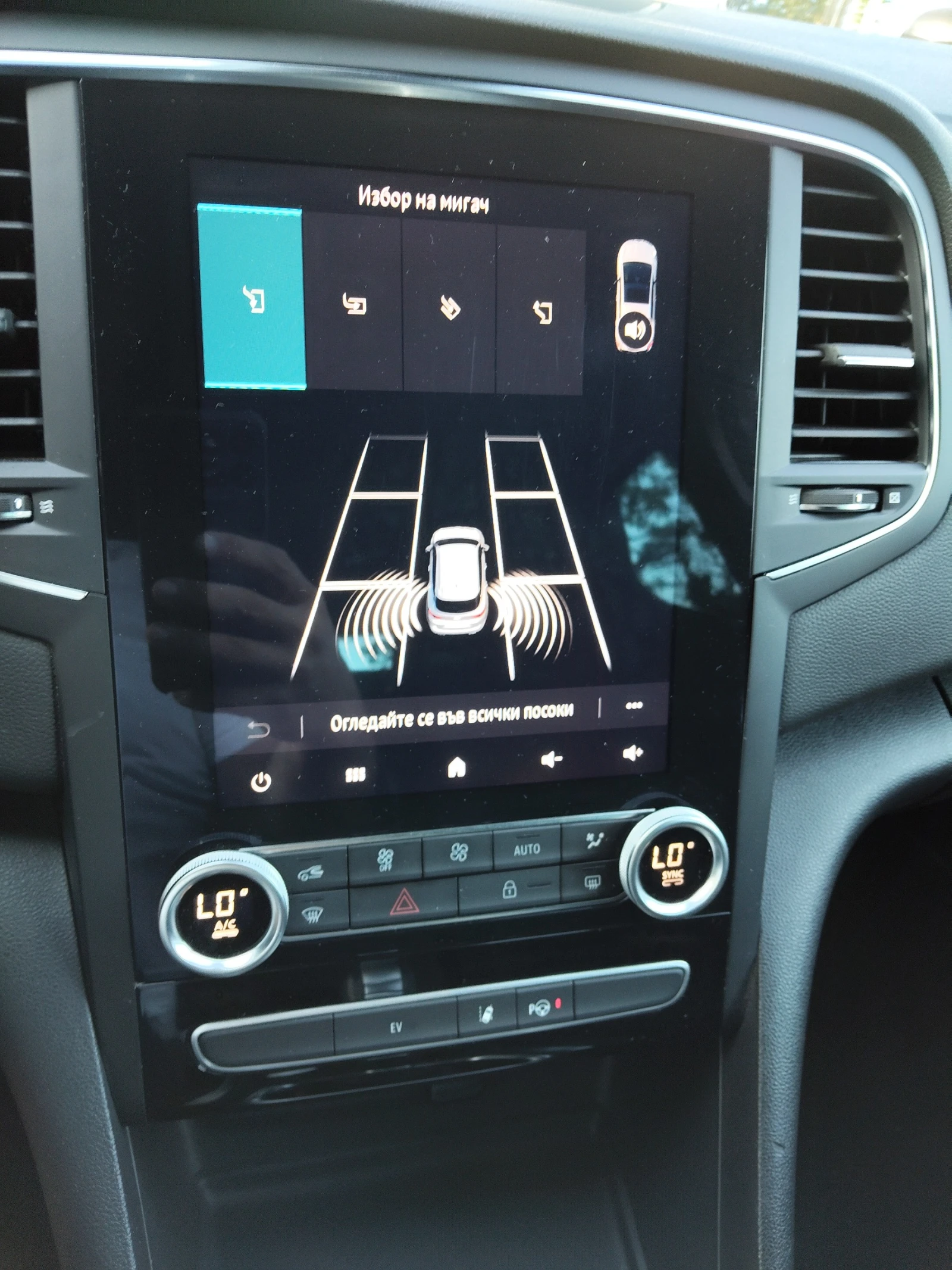 Renault Megane RS-Line Plug-in HYBRID, снимка 10 - Автомобили и джипове - 55987535