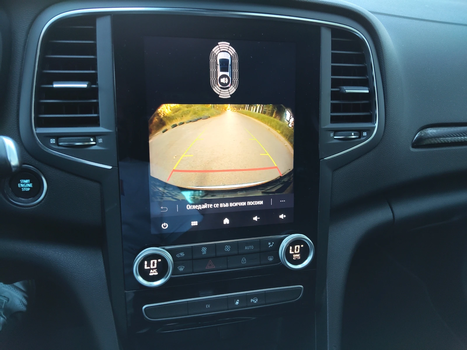 Renault Megane RS-Line Plug-in HYBRID, снимка 9 - Автомобили и джипове - 55987535