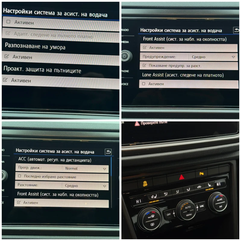 VW T-Roc 2.0-150к.с-Нави, Автомат, Камера, Подгрев, снимка 16 - Автомобили и джипове - 52996278