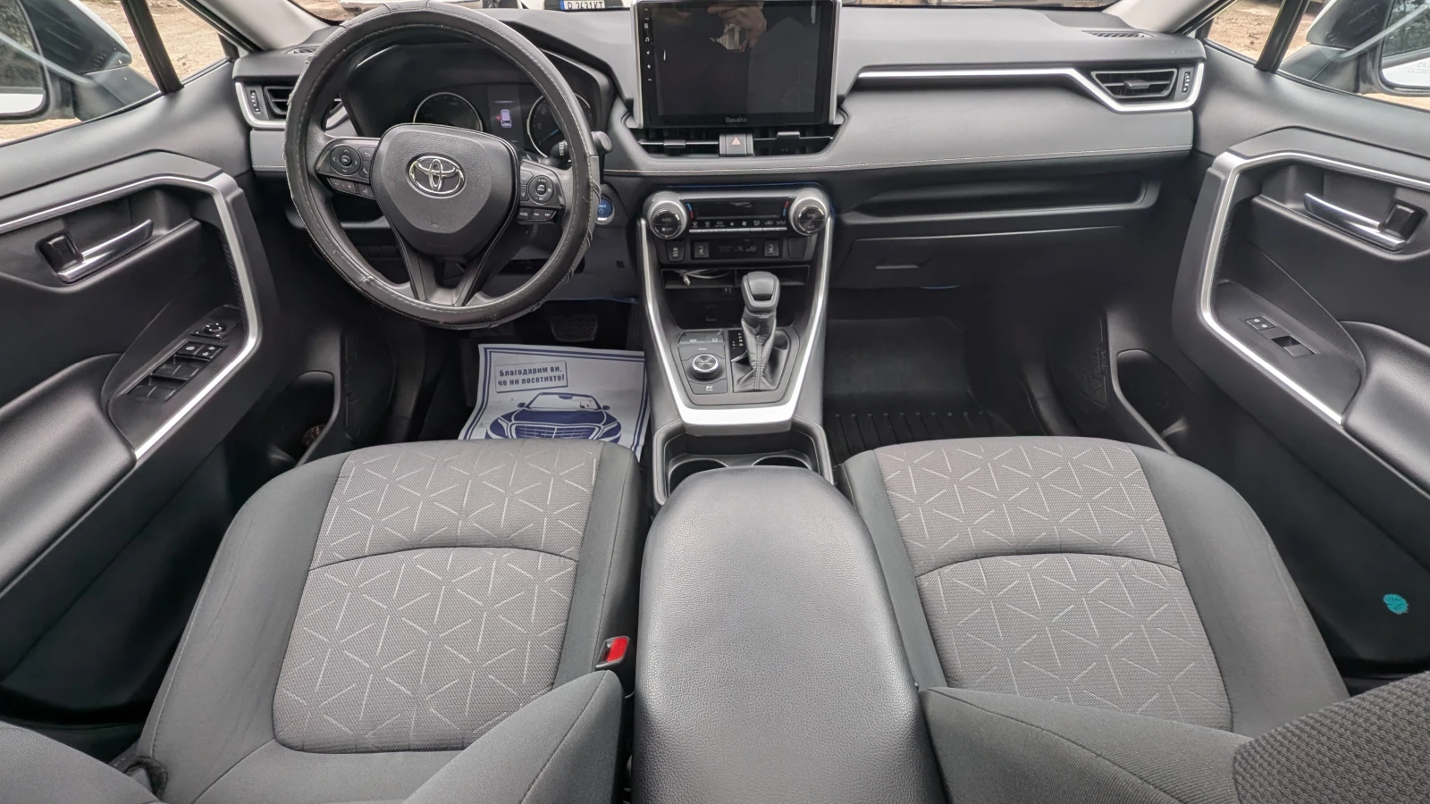 Toyota Rav4 XLE, Hybrid, AWD, 12'' Мултимедия, снимка 8 - Автомобили и джипове - 53851839