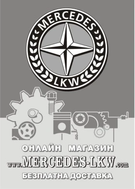 Mercedes-Benz Vito ОМ651 639 , снимка 11