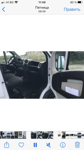 Fiat Ducato Хладилен Бус, снимка 5