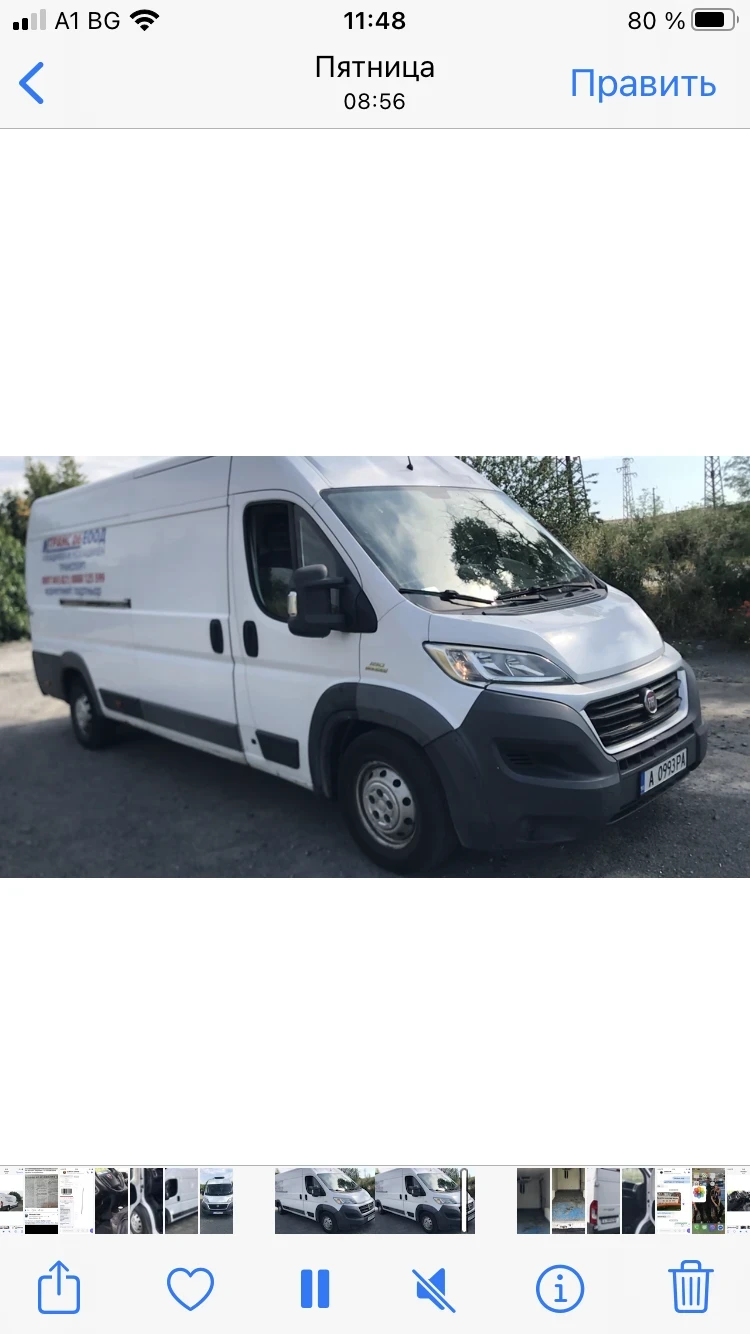 Fiat Ducato Хладилен Бус, снимка 2 - Бусове и автобуси - 54907753