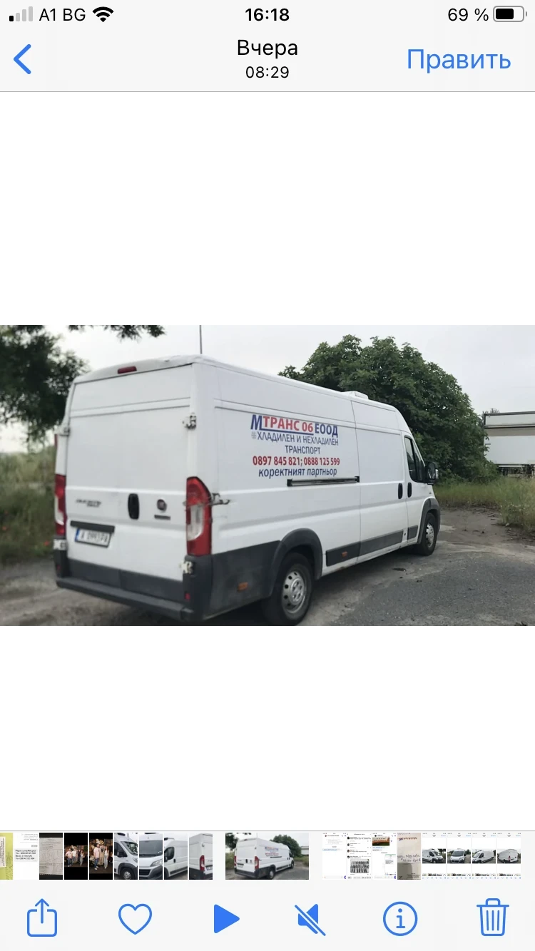 Fiat Ducato Хладилен Бус, снимка 9 - Бусове и автобуси - 54907753