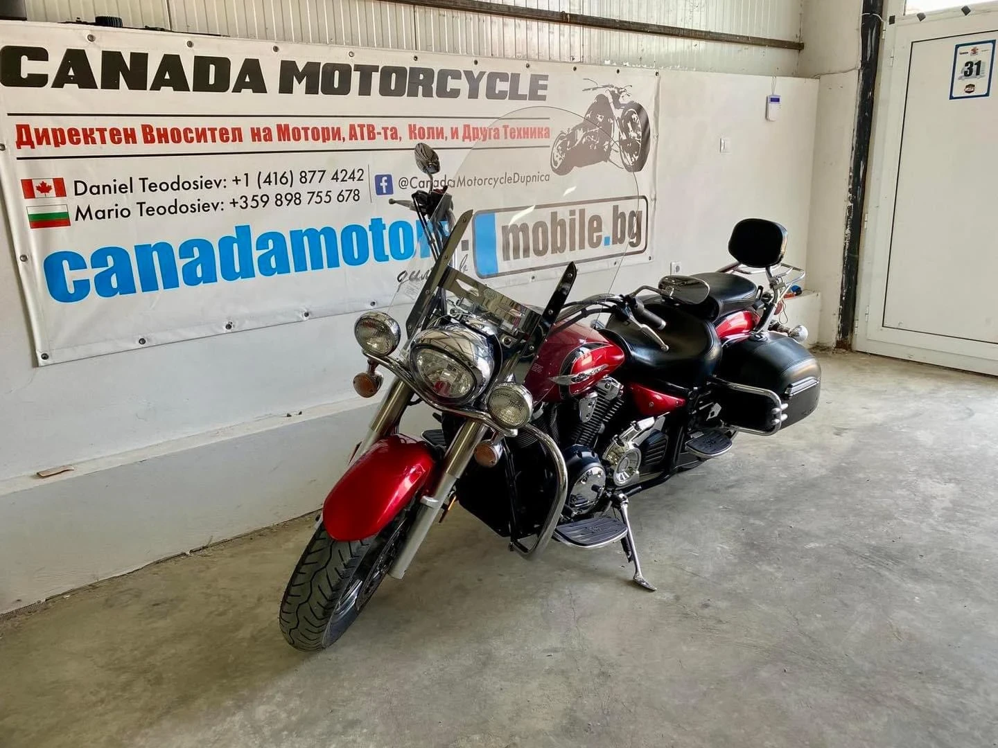 Yamaha V-Star Tourer Налични 3 Броя, снимка 1