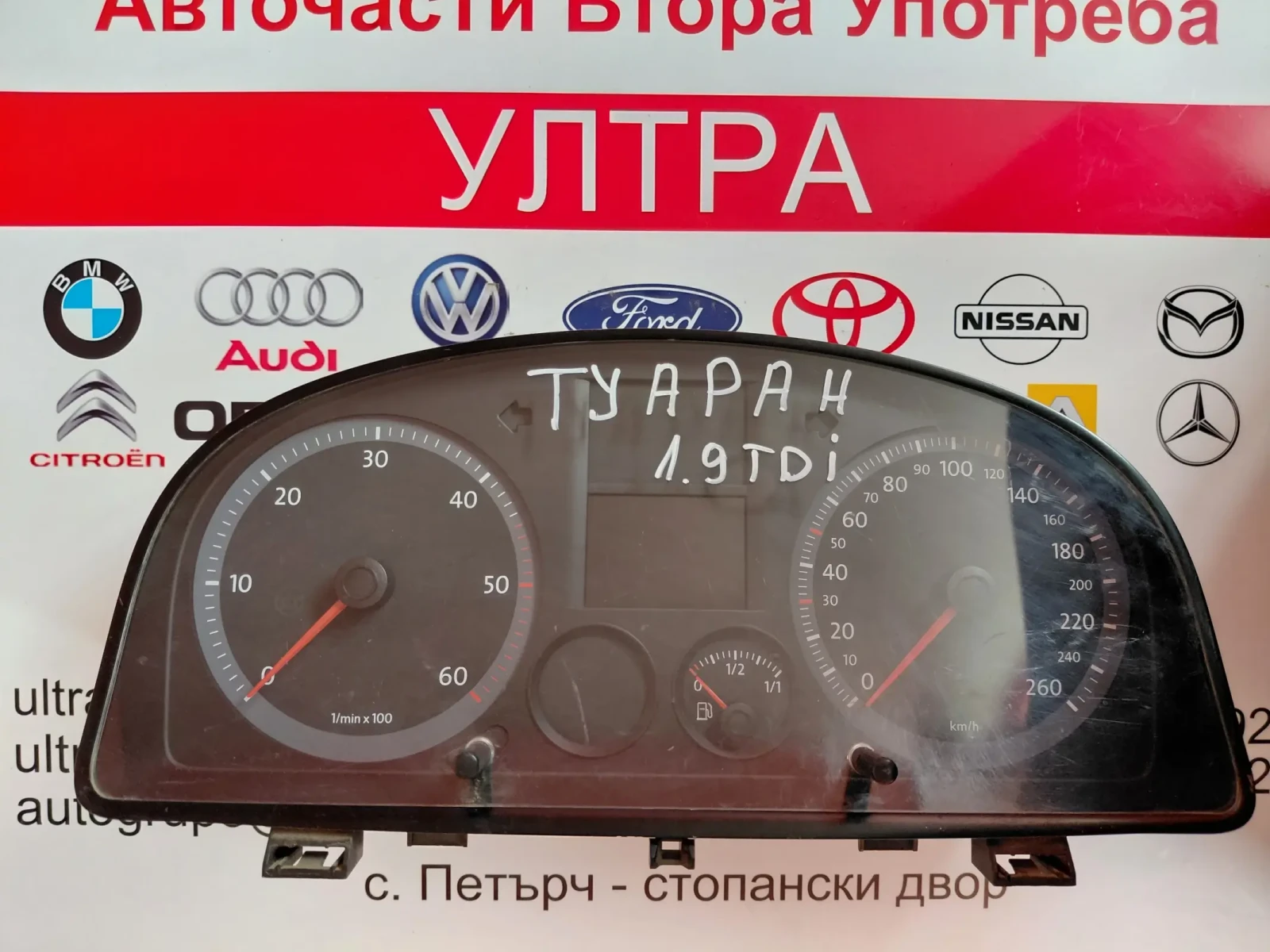 2K0920844C ���������� �� VW Caddy III, Touran I  1.9 tDi  A2C53023102 | Mobile.bg � ����������� 1
