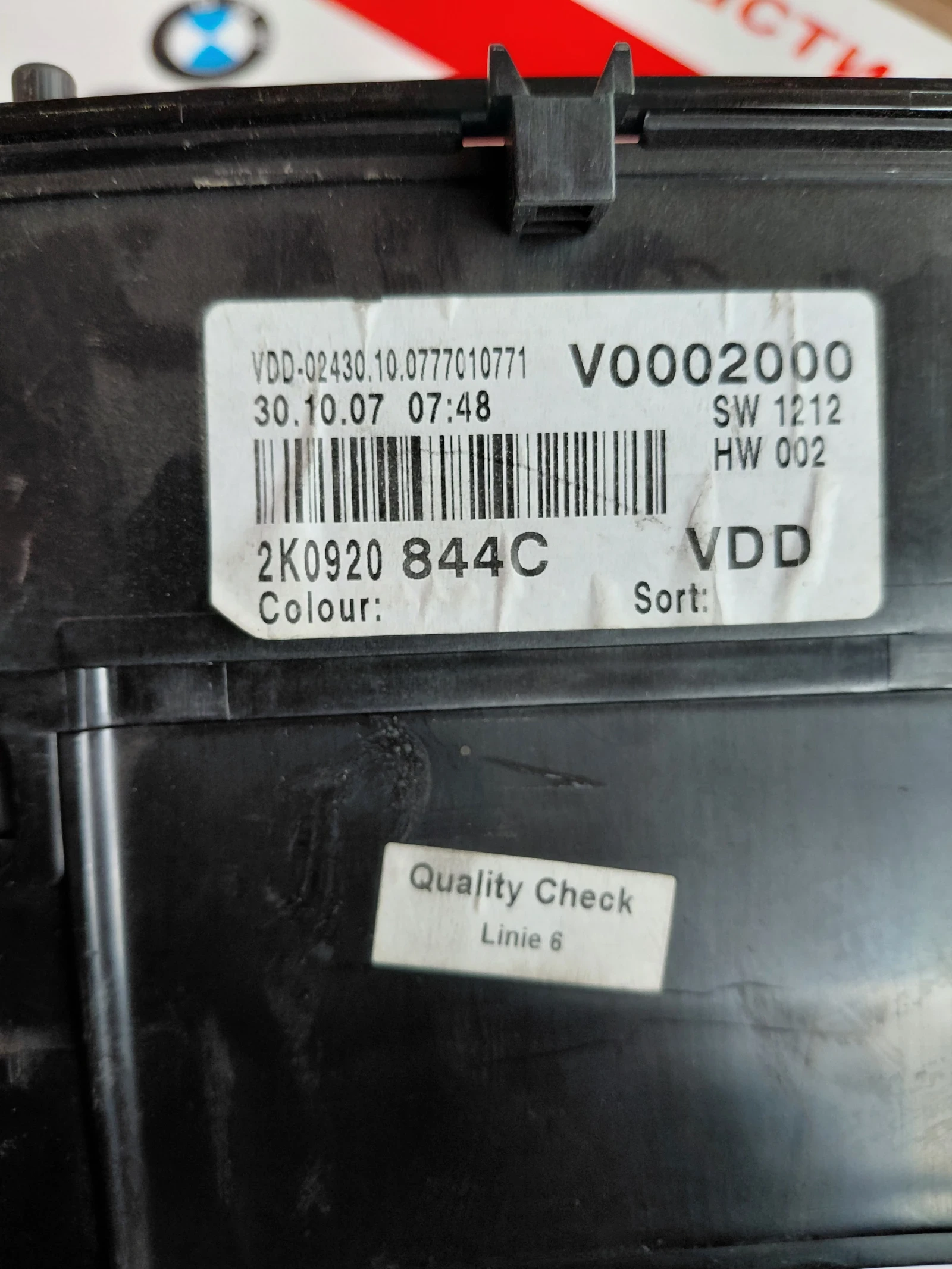 2K0920844C ���������� �� VW Caddy III, Touran I  1.9 tDi  A2C53023102 | Mobile.bg � ����������� 3