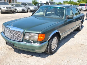 Обява за продажба на Mercedes-Benz 560 SEL ШВЕЙЦАРИЯ КЛИМАТИК ПАМЕТ ~21 500 лв. - изображение 2