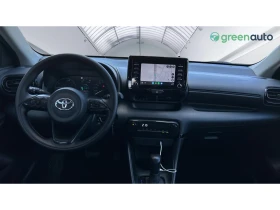 Обява за продажба на Toyota Yaris 1.5 HSD, Месечна вноска от 399 лв. ~24 990 лв. - изображение 11