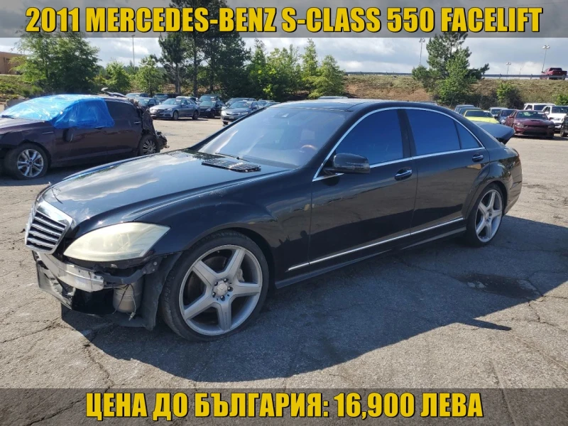 Mercedes-Benz S 500 FACE/ПОДГРЕВ/ОБДУХВАНЕ/МАСАЖ 7G-TRONIC, снимка 1 - Автомобили и джипове - 46576194