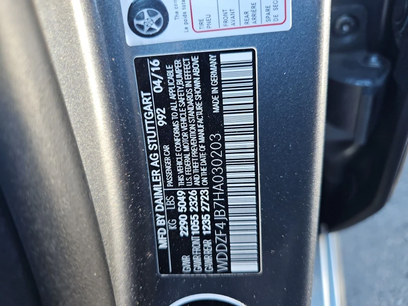 Mercedes-Benz E 300, снимка 10 - Автомобили и джипове - 53260263