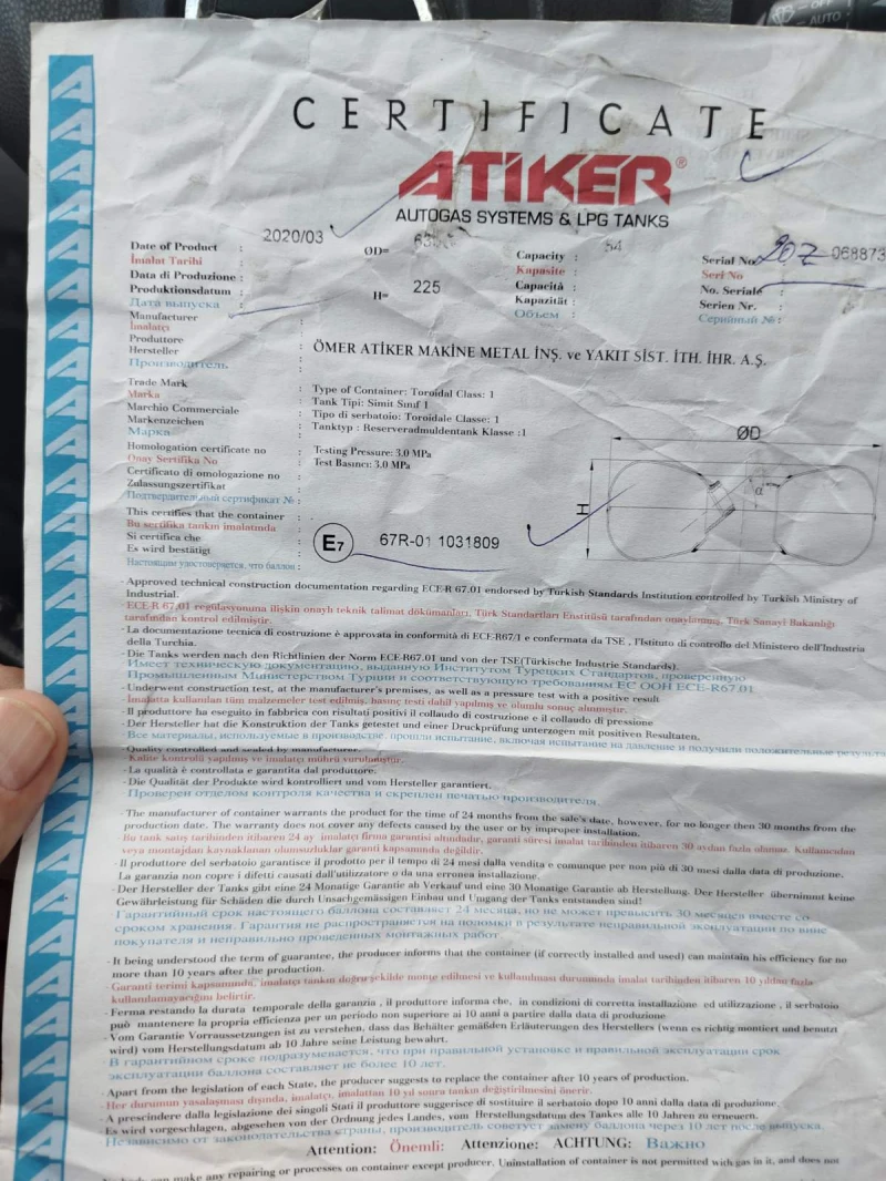 Mazda 3, снимка 12 - Автомобили и джипове - 53582438