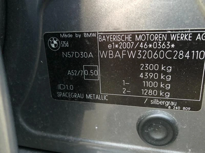 BMW 525 Д 204кс 245кс, снимка 9 - Автомобили и джипове - 49519658