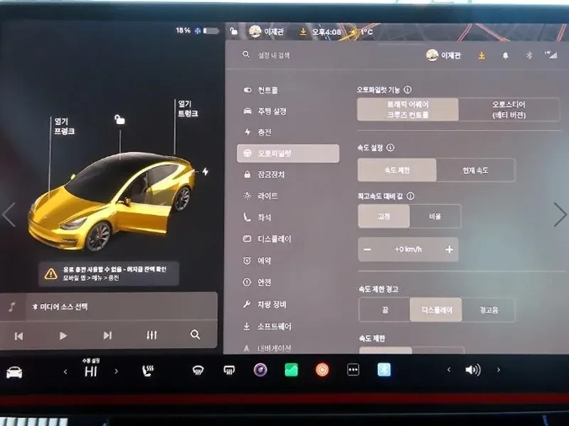 Tesla Model 3 Performance Awd, снимка 13 - Автомобили и джипове - 55924852