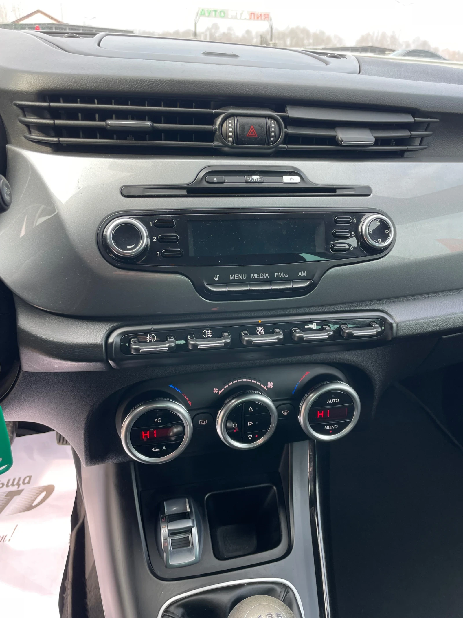 Alfa Romeo Giulietta 2.0jTD-170-ITALIA | Mobile.bg — изображение 12