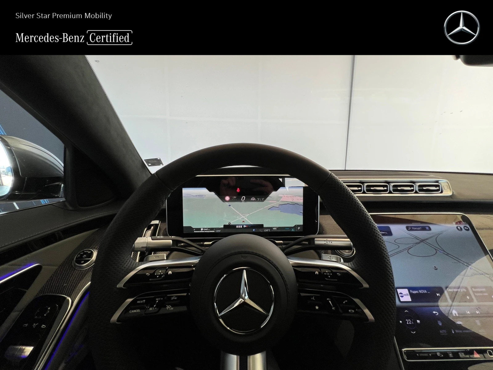 Mercedes-Benz S 580 4MATIC L - изображение 10