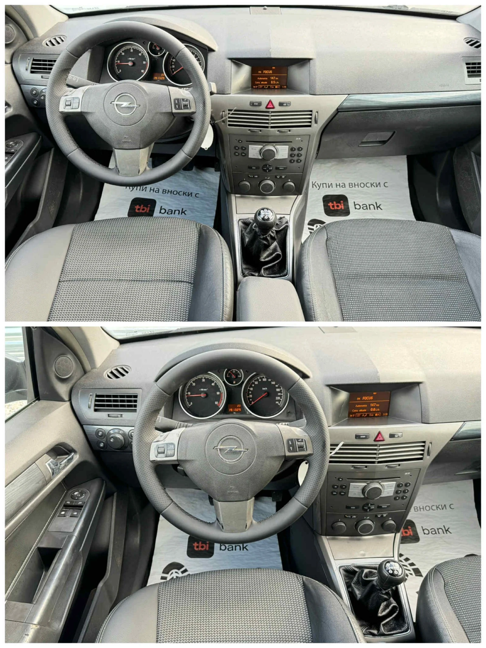 Opel Astra КОЖА* МУЛТИ ВОЛАН  - изображение 9