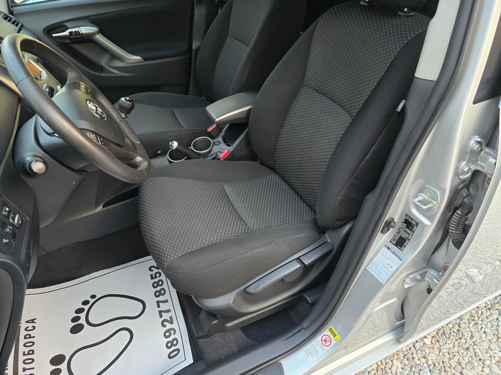 Toyota Verso 2.0D4D EXECUTIVE - изображение 7