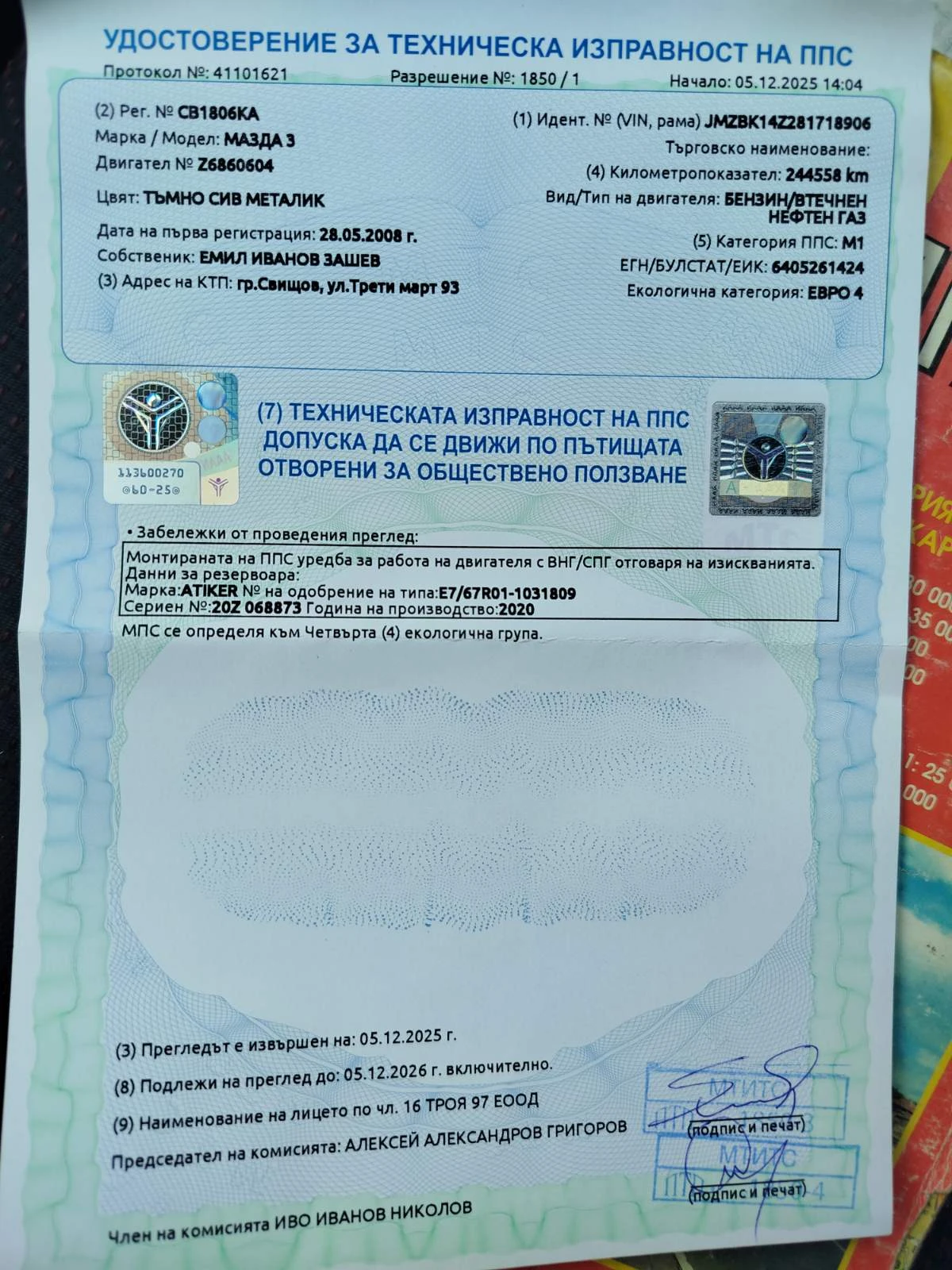 Mazda 3 LPG, верига, снимка 8 - Автомобили и джипове - 53582438