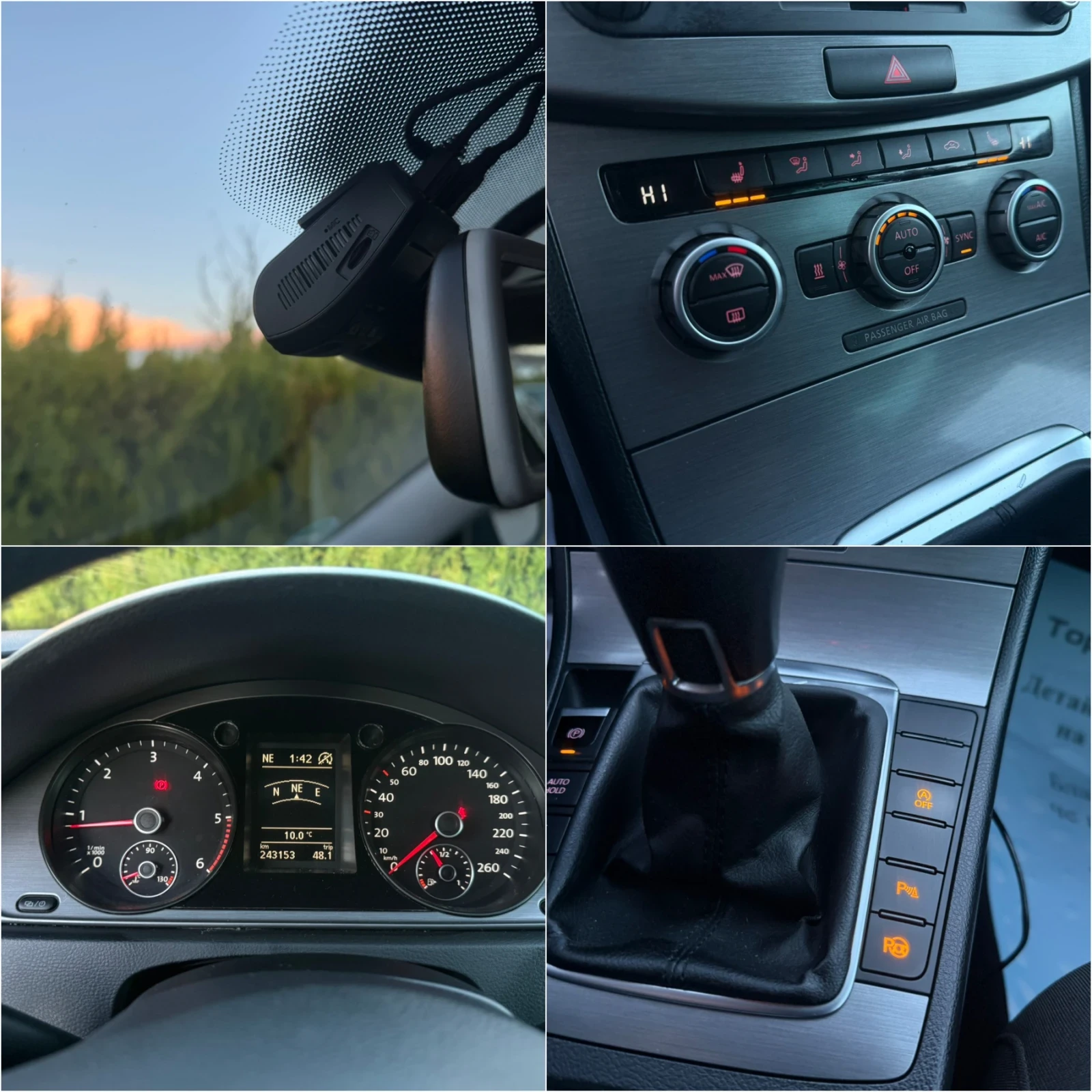 VW Passat 2.0TDi- HIGHLANE  | Mobile.bg � ����������� 14