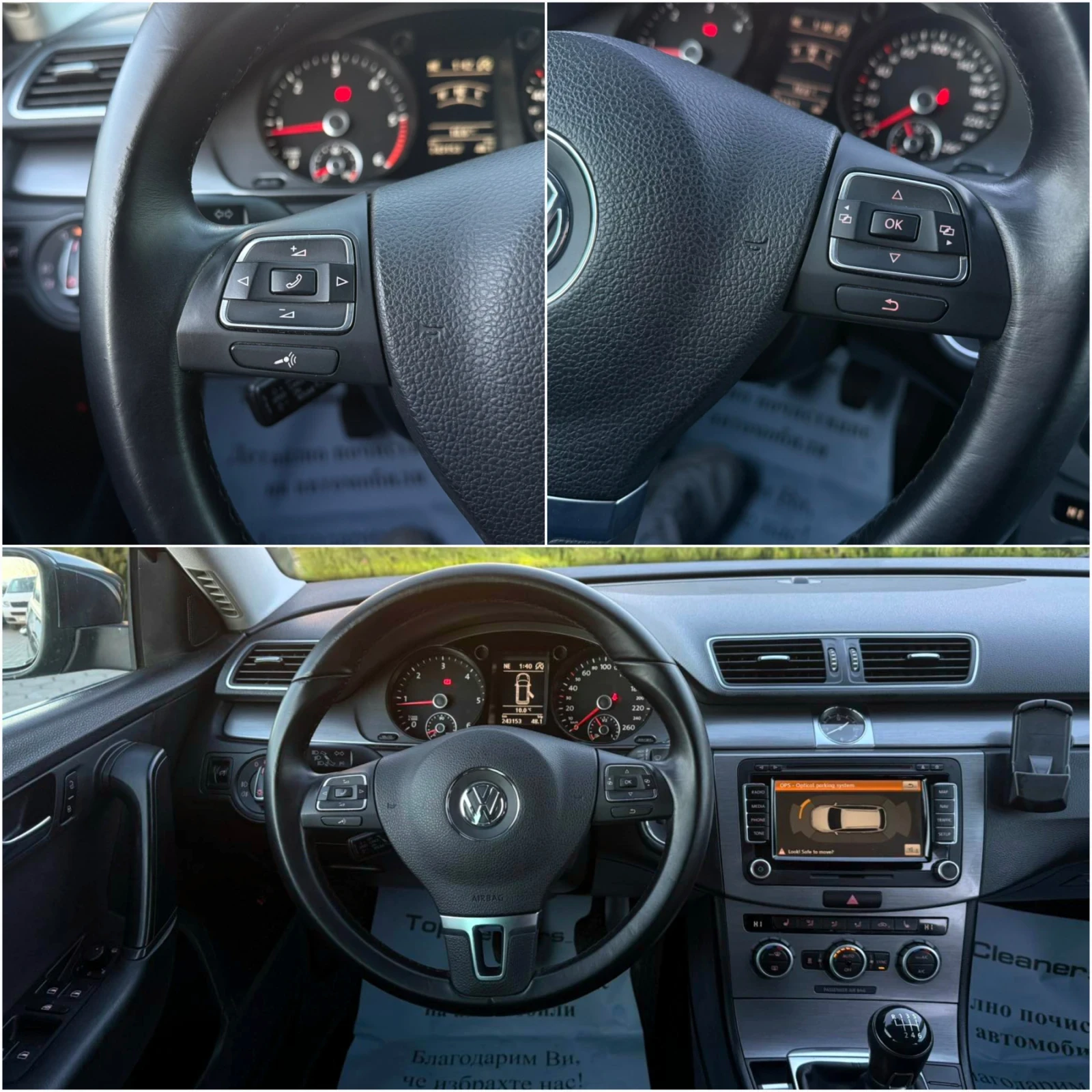 VW Passat 2.0TDi- HIGHLANE  | Mobile.bg � ����������� 16