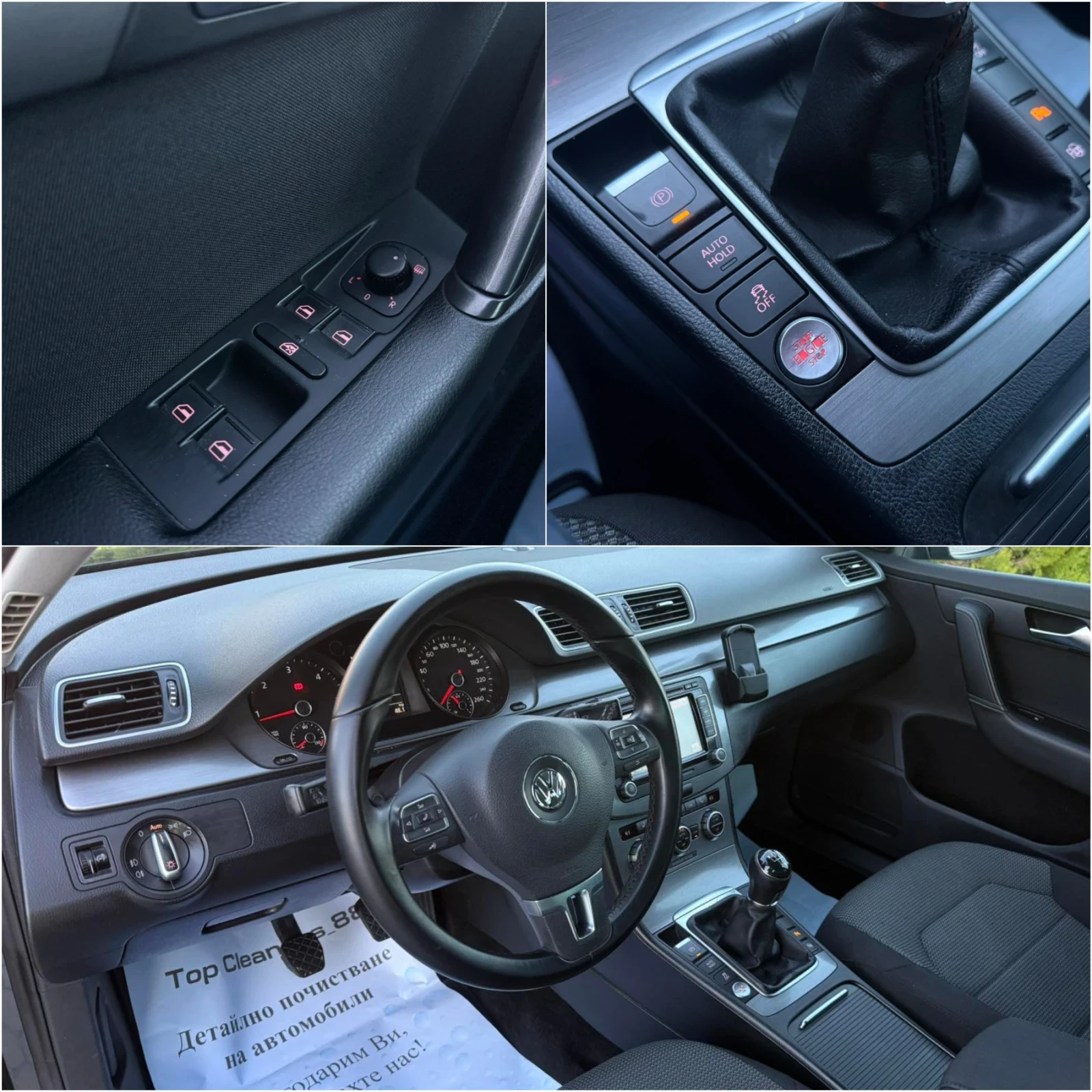 VW Passat 2.0TDi- HIGHLANE  | Mobile.bg � ����������� 15