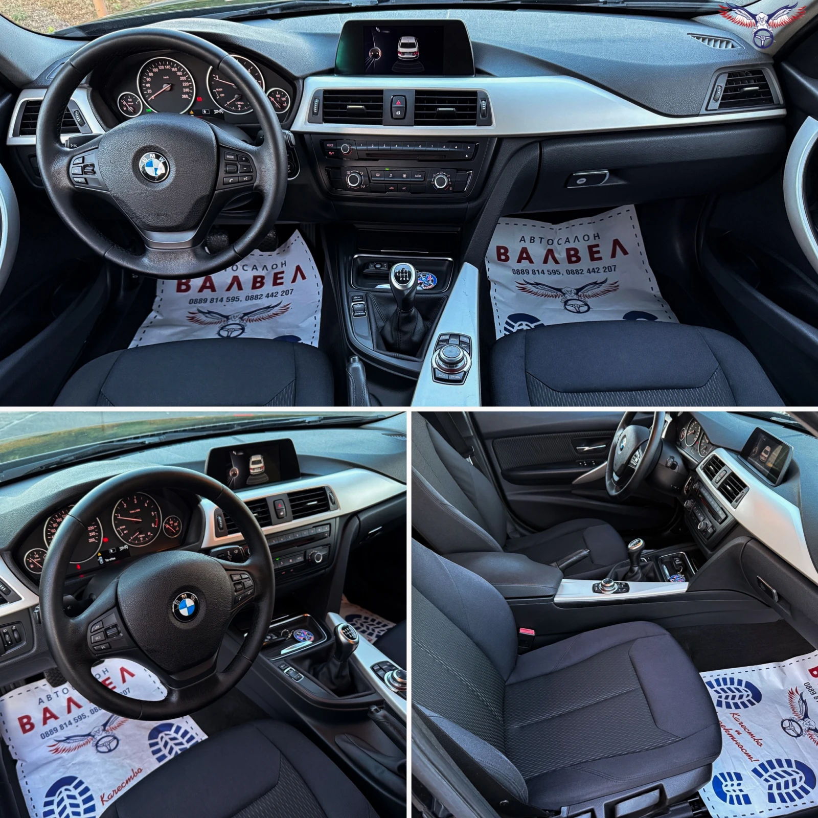 BMW 320 * F30* 2.0D* 163HP* NAVI* EURO5* , снимка 11 - Автомобили и джипове - 55132556