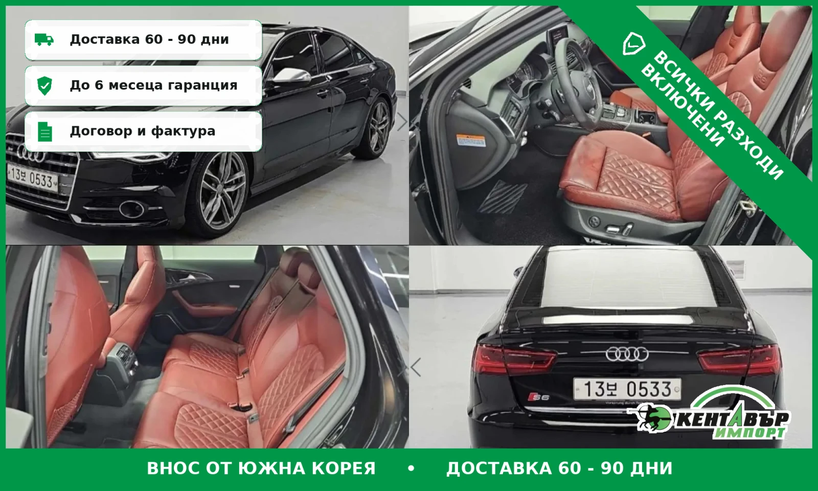 Audi S6 4.0TFSI* TOP CENA* UNIKAT* 