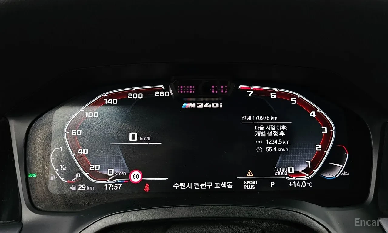 BMW 340 ACC | 360 CAMS | HEAD UP, снимка 7 - Автомобили и джипове - 55831032