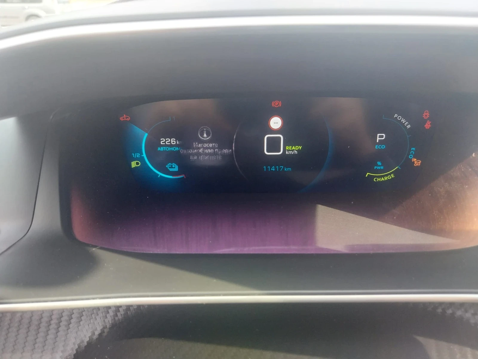 Peugeot 2008, снимка 9 - Автомобили и джипове - 56014067