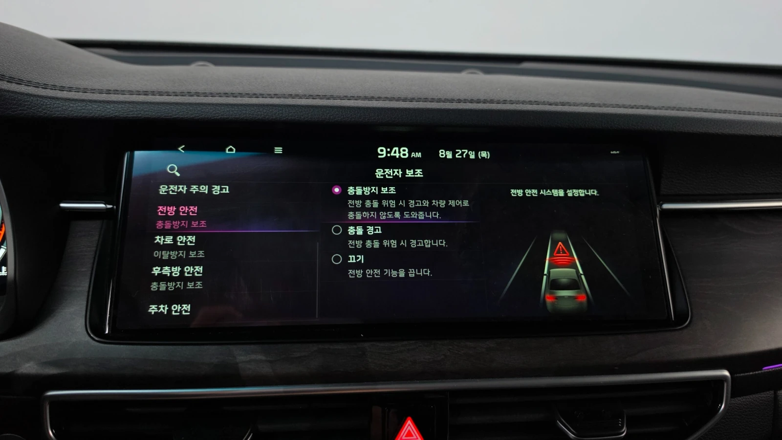 Kia K7 2.5 GDI Noblesse | LED | Keyless, снимка 6 - Автомобили и джипове - 56046822