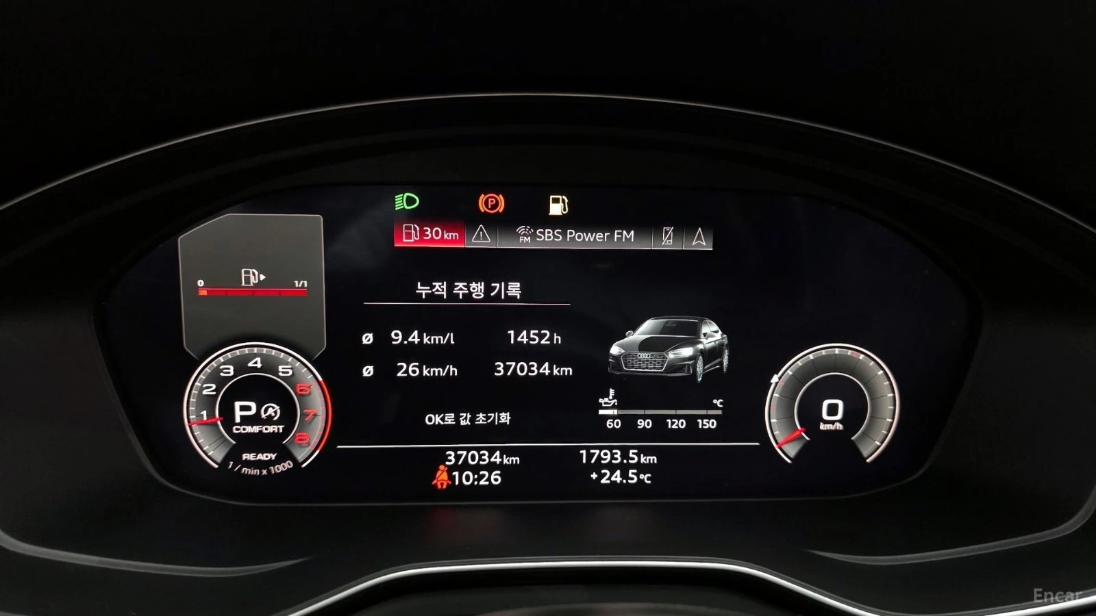 Audi A5 40TFSI QUATTRO PREMIUM+ ���������� ���� �� ������� | Mobile.bg � ����������� 8