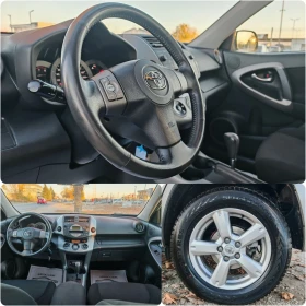 Toyota Rav4 2.0 БЕНЗИН 152 К.С.!АВТОМАТ!4Х4!168 000 КМ! УНИКАТ - 14699 лв. / 7515.48 € - 81829297 14