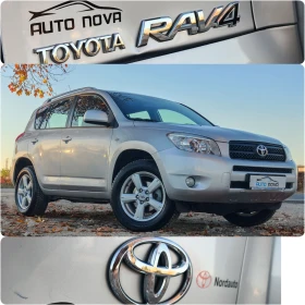 Toyota Rav4 2.0 БЕНЗИН 152 К.С.!АВТОМАТ!4Х4!168 000 КМ! УНИКАТ - 14699 лв. / 7515.48 € - 81829297 17