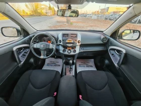 Toyota Rav4 2.0 БЕНЗИН 152 К.С.!АВТОМАТ!4Х4!168 000 КМ! УНИКАТ - 14699 лв. / 7515.48 € - 81829297 13