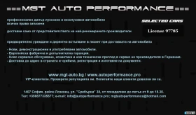 Mercedes-Benz GLC 63 AMG S E Perf 4Matic = AMG Drivers Package= Гаранция, снимка 10 - Автомобили и джипове - 53634075